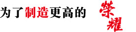 半岛官方登录入口